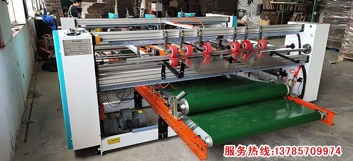 雙片折疊粘箱機(jī)