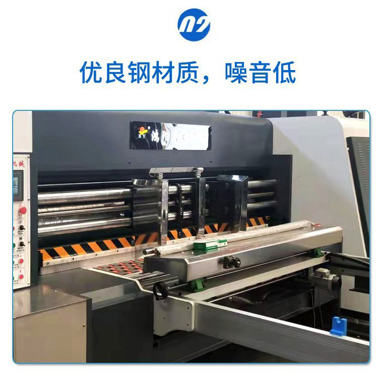 全自動四色水墨印刷機(jī),自動圓模機(jī),高速印機(jī)